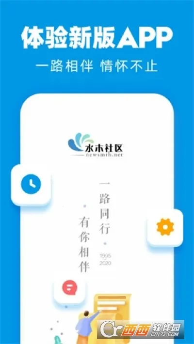 ˮľ����2026���ذ�װv3.5.7 ��׿��