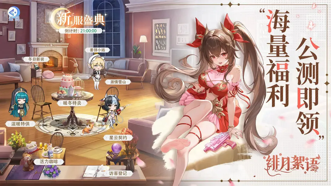 ������﴿����(����Ԫ���ÿ�����Ϸ)v1.00.14 �ֻ���