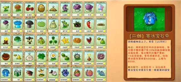 ֲ���ս��ʬ������(ֲ���ս��ʬ)