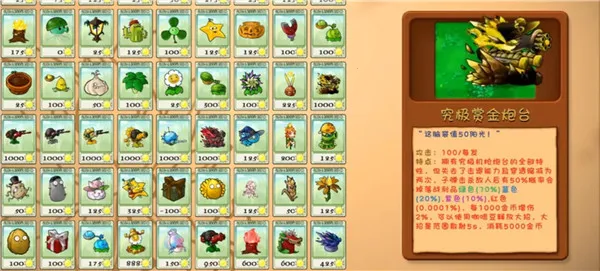 ֲ���ս��ʬ������(ֲ���ս��ʬ)