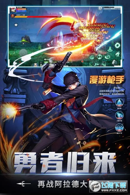 ������װ2026���ذ�װv1.1.1 �ٷ�����