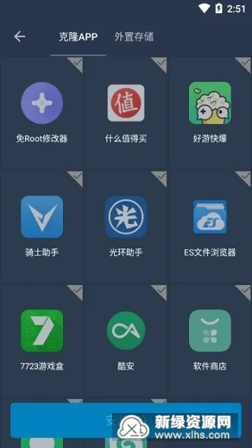 VirtualXposed(������)v0.22.0 ��׿��