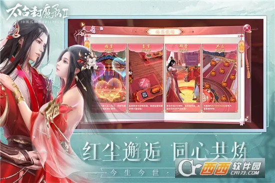 ̫�ŷ�ħ¼2(����ð����Ϸ)v3.70.2 �ٷ�����