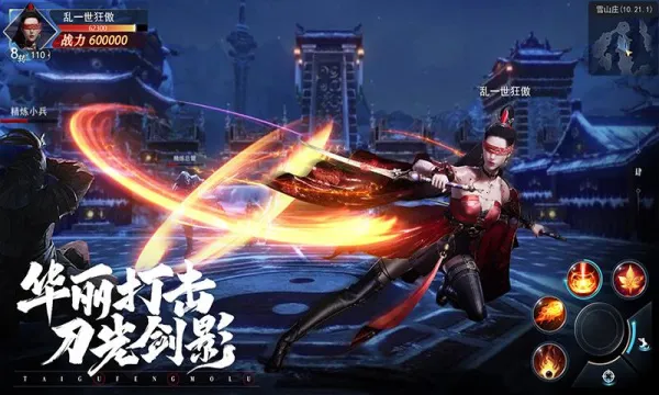 ̫�ŷ�ħ¼2(����ð����Ϸ)v3.70.2 �ٷ�����