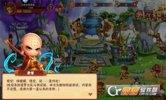 ���δ��Ҷ�(����moba������Ϸ)v1.1.6 ��Ѱ�