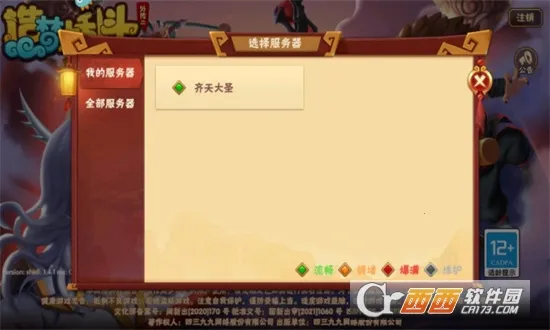 ���δ��Ҷ�(����moba������Ϸ)v1.1.6 ��Ѱ�