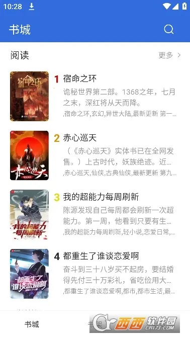 С���Ķ�2026���ذ�װv1.8.5 �ٷ�����