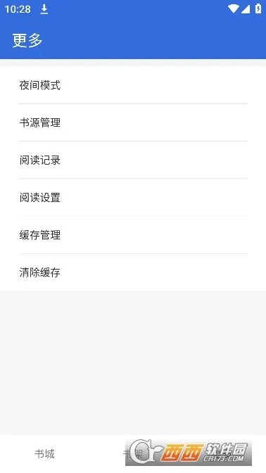 С���Ķ�2026���ذ�װv1.8.5 �ٷ�����