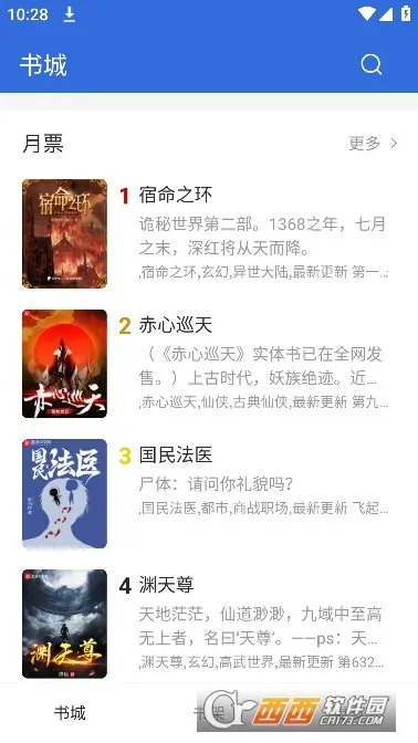 С���Ķ�2026���ذ�װv1.8.5 �ٷ�����