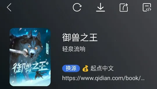 小兔阅读2026下载安装 小兔阅读2026下载安装