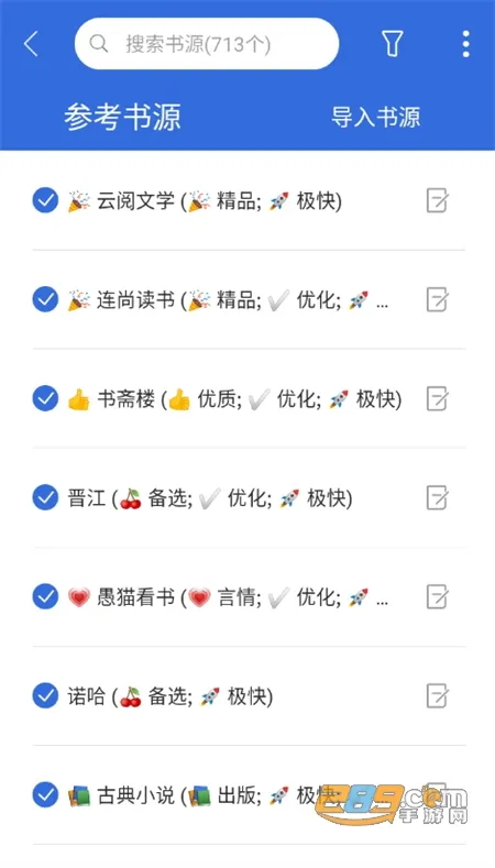 小兔阅读2026下载安装 小兔阅读2026下载安装