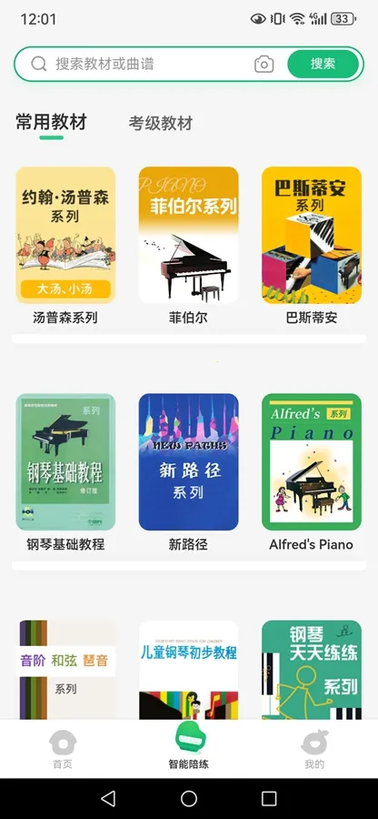 СҶ�Ӹ���2026�ٷ�����v8.2.10 �ٷ�����