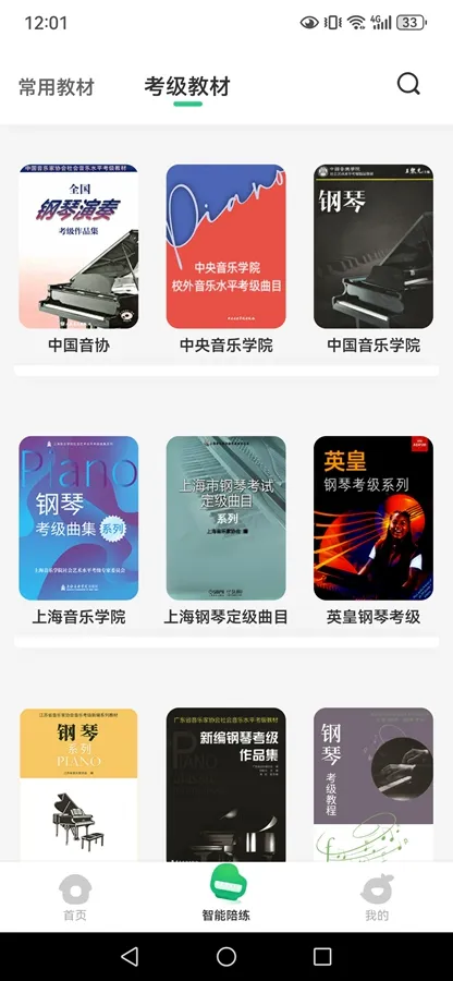 СҶ�Ӹ���2026�ٷ�����v8.2.10 �ٷ�����