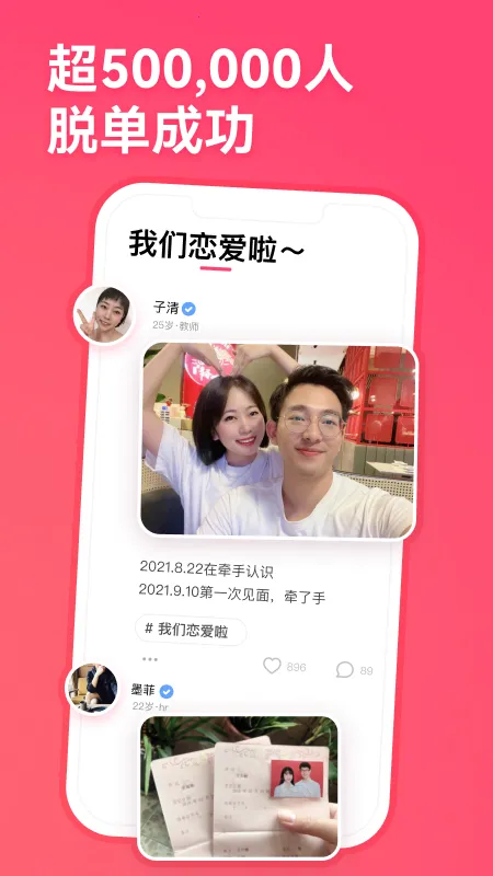 ǣ��(������������)v3.0.5 �ٷ�����