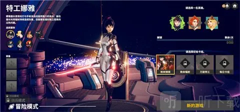 NEOVERSE(无尽宇宙游戏) NEOVERSE(无尽宇宙游戏)