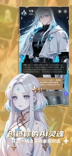 ����˿ai(ð�մ�����Ϸ)v3.7.4 ��Ѱ�