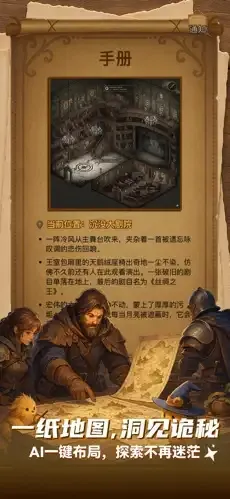 ����˿ai(ð�մ�����Ϸ)v3.7.4 ��Ѱ�