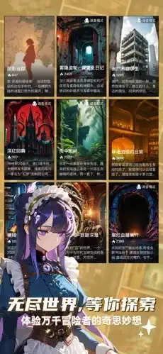 ����˿ai(ð�մ�����Ϸ)v3.7.4 ��Ѱ�