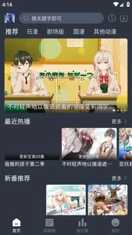 �ǿն���2026���°汾