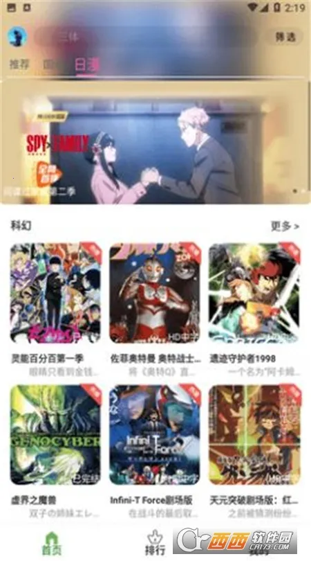 �ǿն���2026���°汾v1.0.0 �ֻ���