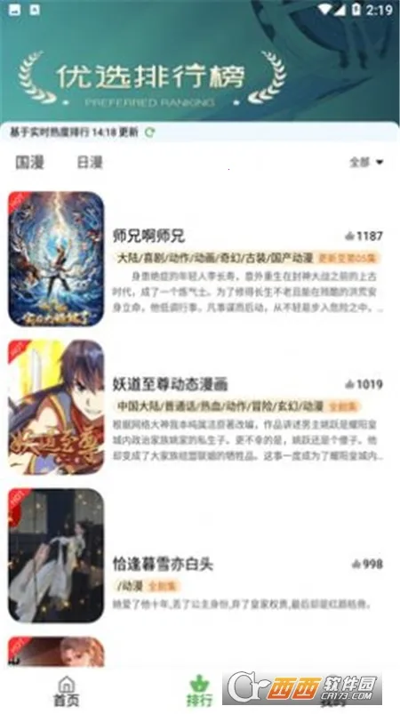 �ǿն���2026���°汾v1.0.0 �ֻ���