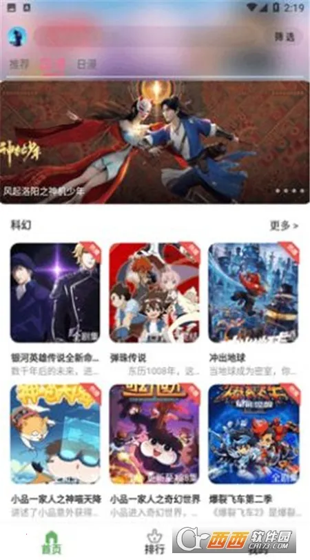 �ǿն���2026���°汾v1.0.0 �ֻ���