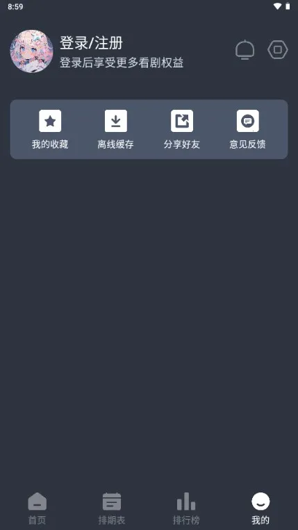 �ǿն���2026���°汾v1.0.0 �ֻ���