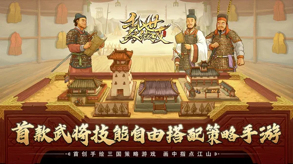 �����ս�ս(�����ս�ս����)v1.0.22 �ٷ�����