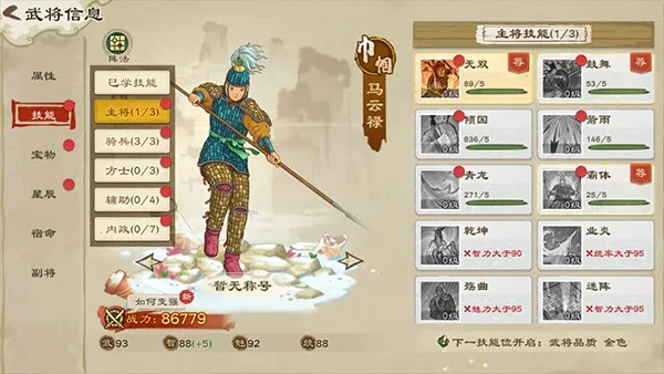 �����ս�ս(�����ս�ս����)