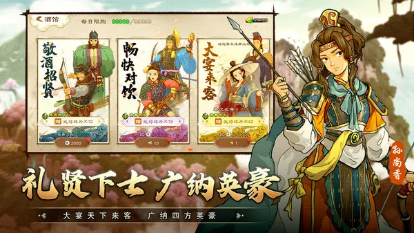 �����ս�ս(�����ս�ս����)v1.0.22 �ٷ�����