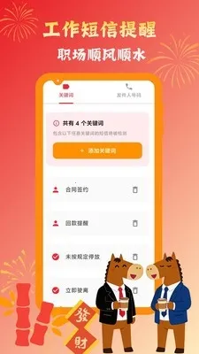 Ų��Ų��������������(Ų����������)v1.0.8 ��׿��