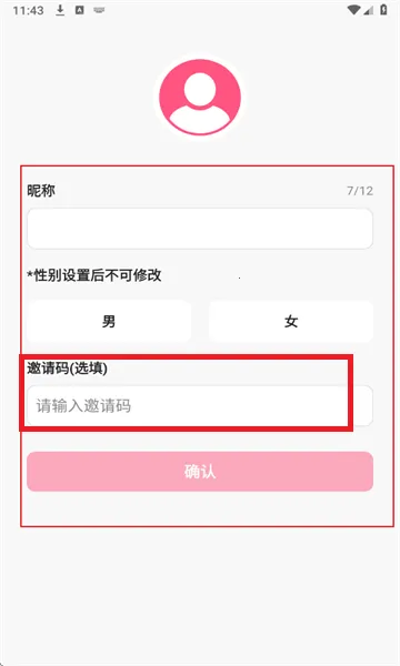 С��Ϻai2026���ذ�װv10.0 �ٷ�����