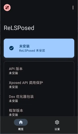 ReLSPosed(��׿ģ�����)v1.9.3 ��׿��