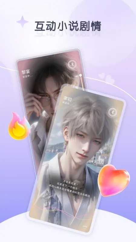 ����(����Ի�app)v1.0.0 ��Ѱ�