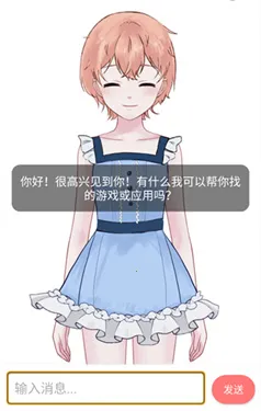 ���(AI���APP)v1.2.0 �ֻ���