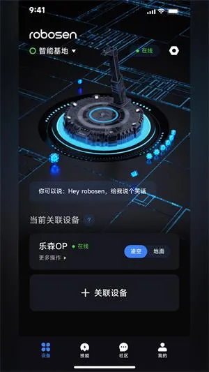 robosenAI2026���°汾