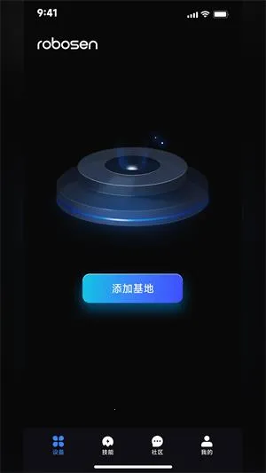 robosenAI2026���°汾