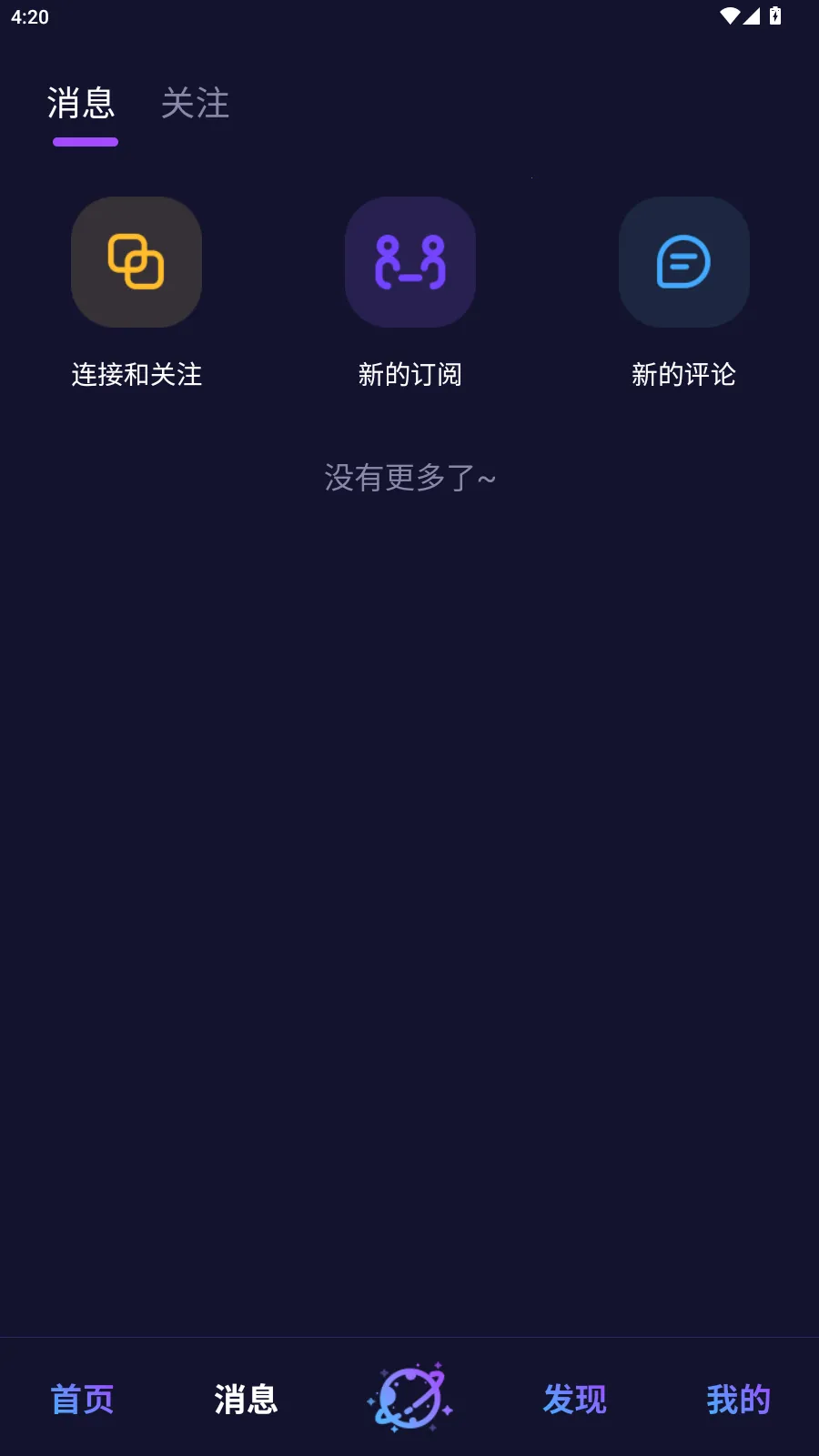 ��Ԫai����(ai��������)v1.0.0 �ֻ���