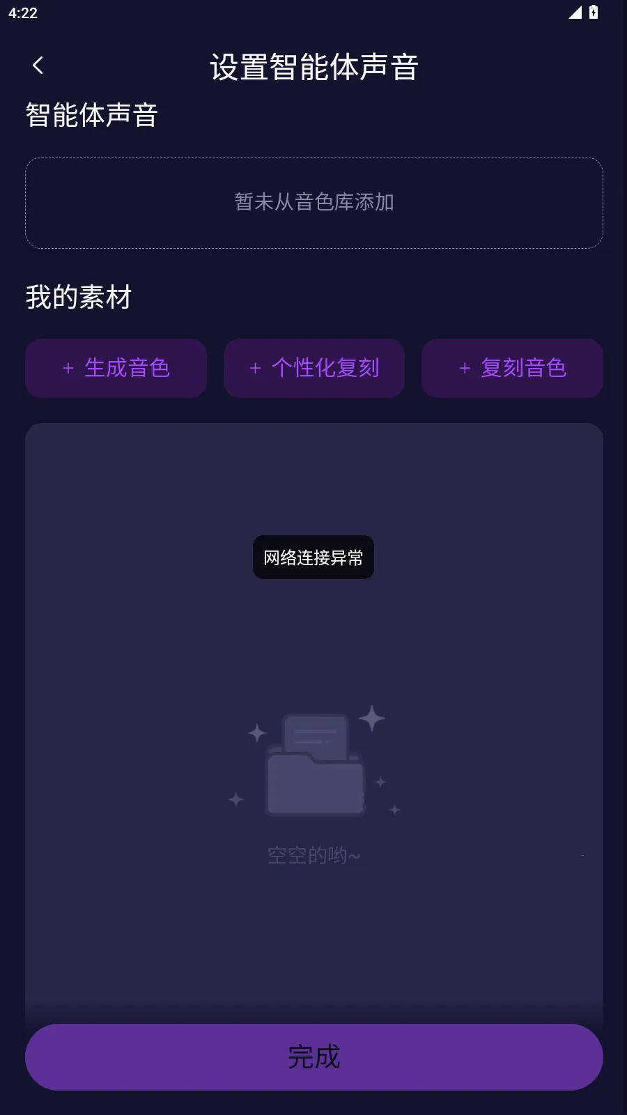 次元ai聊天(ai聊天软件) 次元ai聊天(ai聊天软件)