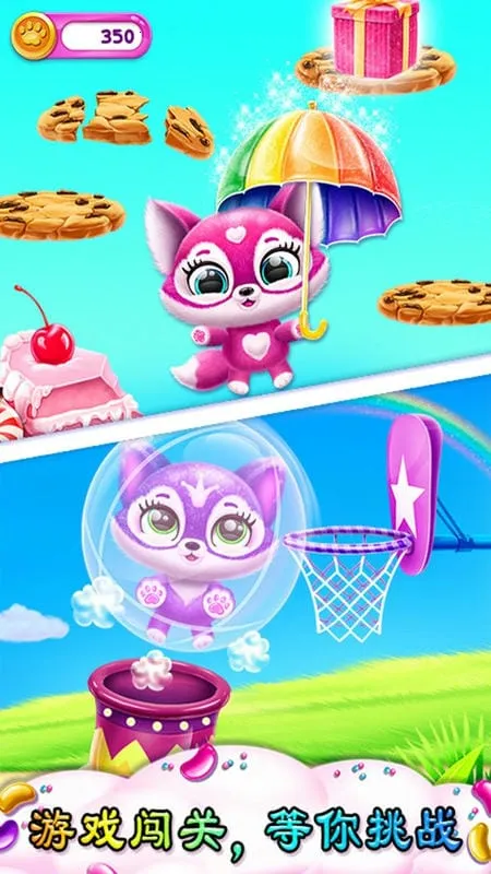 ����У԰ũ����Ȥ�����ֻ���v1.6 �ٷ�����