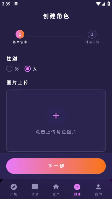 ������(AI����Ի�����)