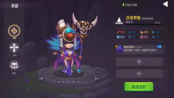 ħ������(����Ԫ��������)v1.0.3 �ٷ�����