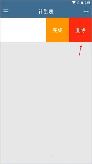 �ƻ���(ʱ���������)