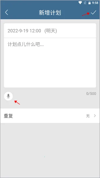 �ƻ���(ʱ���������)