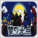 �ڴ������εĹ��(������ð����Ϸ)v�� �ٷ�����