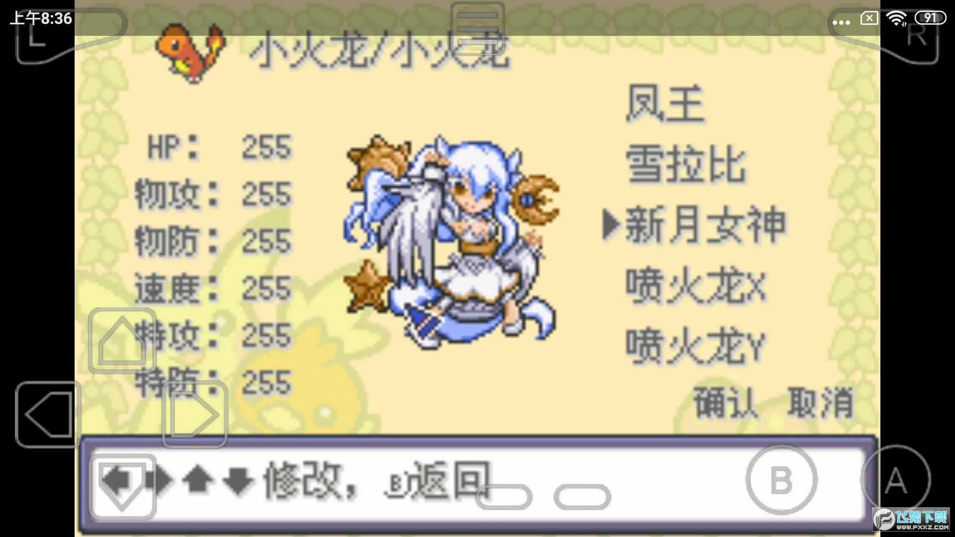 �ڴ������εĹ��(������ð����Ϸ)v�� �ٷ�����