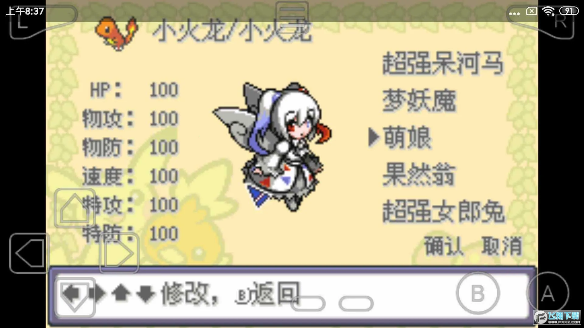 �ڴ������εĹ��(������ð����Ϸ)v�� �ٷ�����