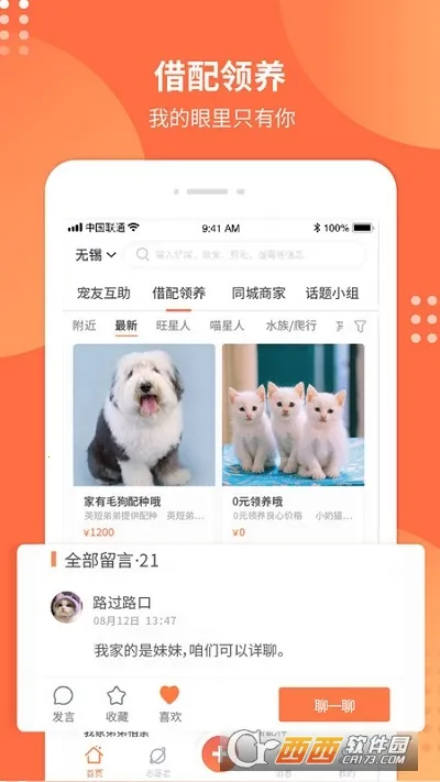 ������(�������ƽ̨)v7.0.0 �ٷ�����