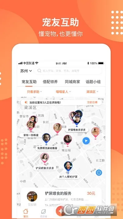 ������(�������ƽ̨)v7.0.0 �ٷ�����