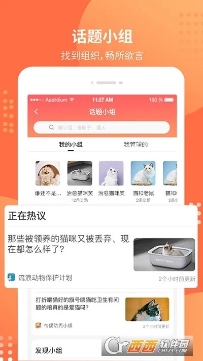 ������(�������ƽ̨)v7.0.0 �ٷ�����